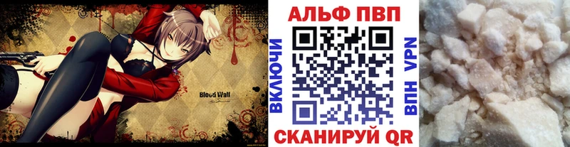 Alfa_PVP мука  Иноземцево 