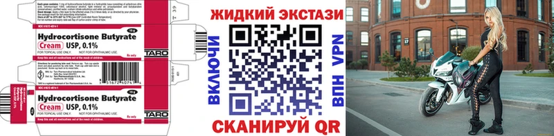 Бутират бутандиол Иноземцево