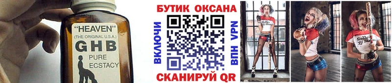 Бутират вода  kraken ONION  Иноземцево 