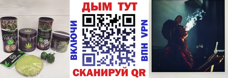 Еда ТГК конопля магазин наркотиков Иноземцево