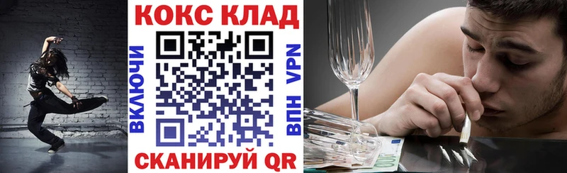 COCAIN Columbia  кракен зеркало  Иноземцево 