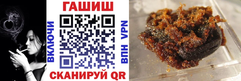 MEGA ссылки  Иноземцево  ГАШ убойный 