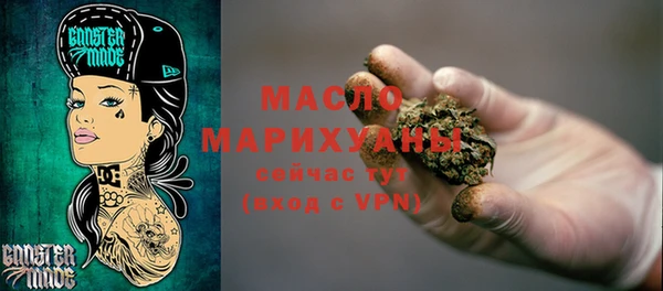 ПСИЛОЦИБИНОВЫЕ ГРИБЫ Богородицк