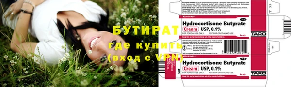 амфетамин Богородск