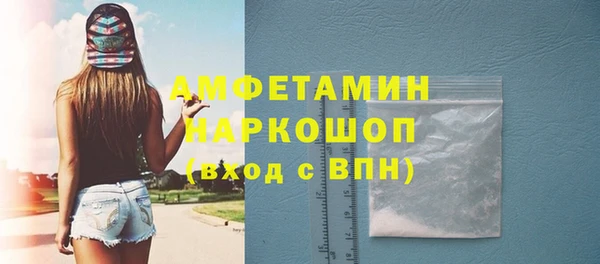 амфетамин Богородск
