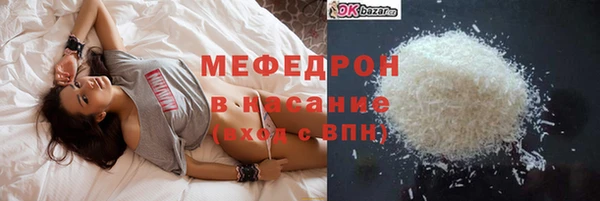 амфетамин Богородск
