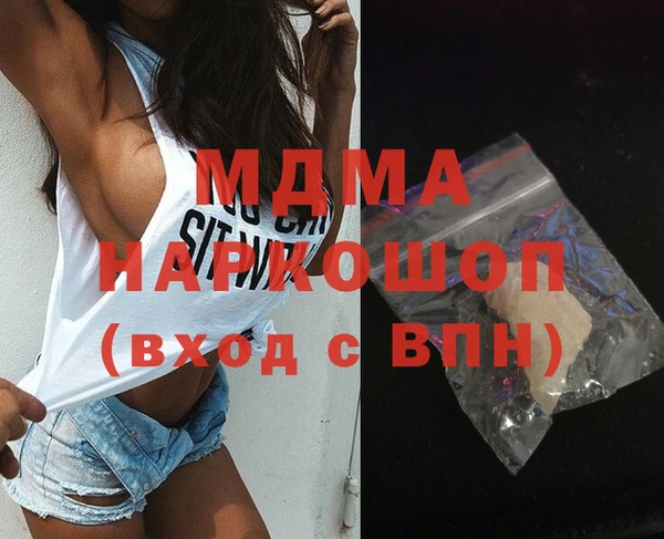 амфетамин Богородск