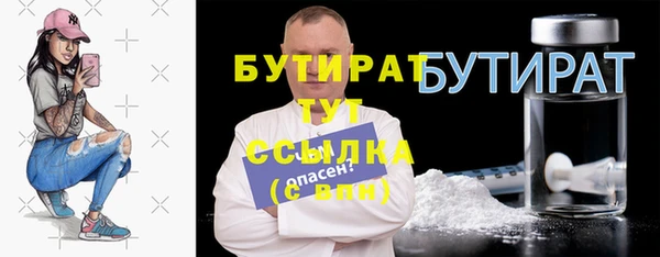 амфетамин Богородск