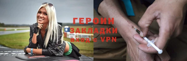 амфетамин Богородск