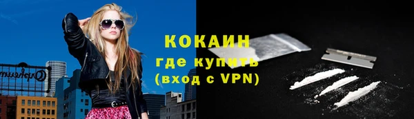амфетамин Богородск
