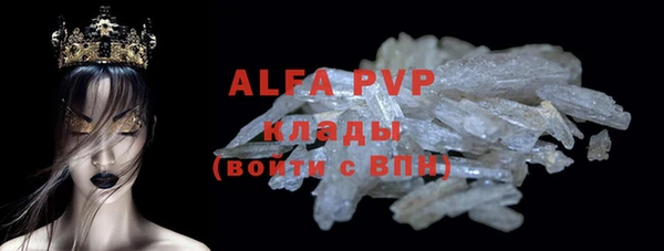 амфетамин Богородск