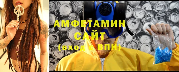 амфетамин Богородск