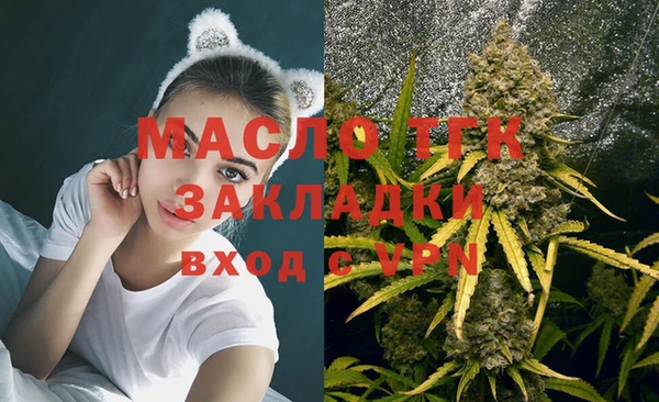 ПСИЛОЦИБИНОВЫЕ ГРИБЫ Богородицк