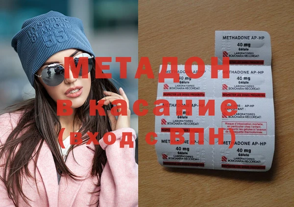ПСИЛОЦИБИНОВЫЕ ГРИБЫ Богородицк