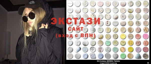 амфетамин Богородск
