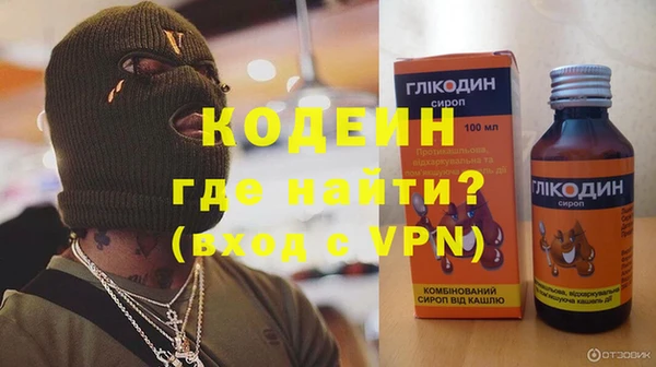 амфетамин Богородск