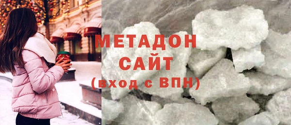 ПСИЛОЦИБИНОВЫЕ ГРИБЫ Богородицк