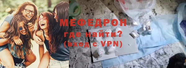амфетамин Богородск