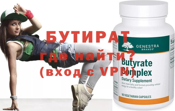 ПСИЛОЦИБИНОВЫЕ ГРИБЫ Богородицк