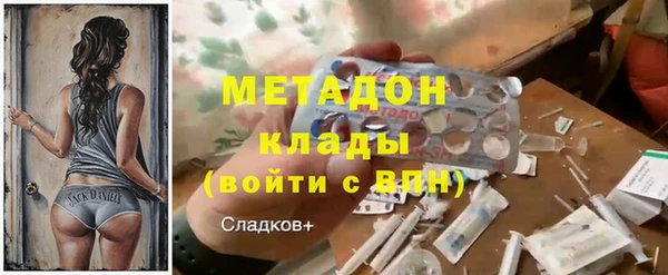 амфетамин Богородск