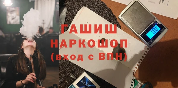ПСИЛОЦИБИНОВЫЕ ГРИБЫ Богородицк