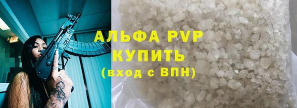 амфетамин Богородск