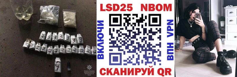Лсд 25 экстази кислота  hydra сайт  Иноземцево  купить наркоту 
