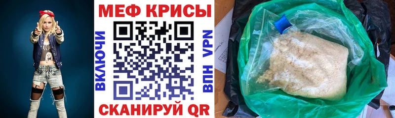цена Иноземцево МЕФ VHQ