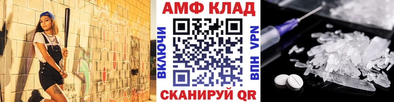 МЕТАМФЕТАМИН Декстрометамфетамин 99.9% закладки Иноземцево
