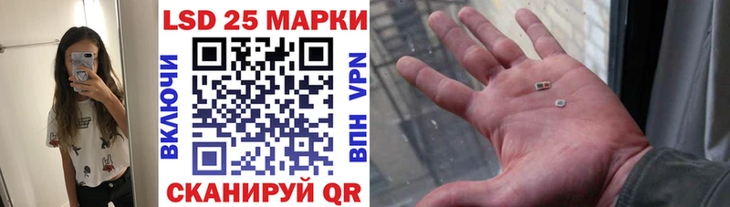 Наркотические марки 1500мкг  купить  сайты  Иноземцево 