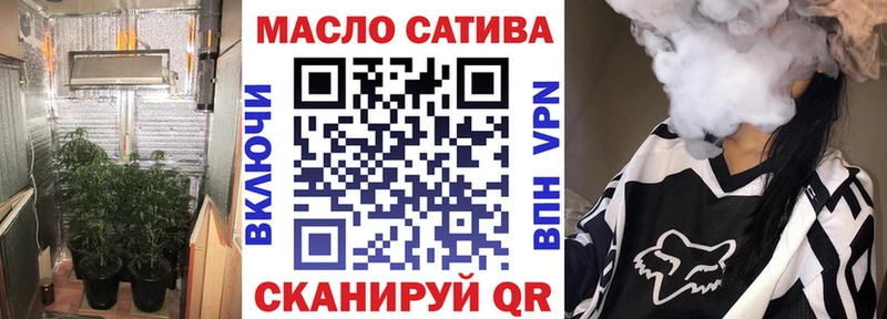 где можно купить наркотик  Иноземцево  ТГК THC oil 