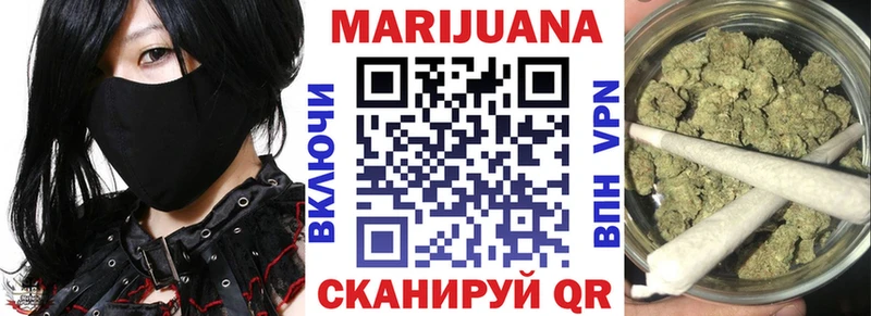 купить наркоту  KRAKEN как зайти  Канабис марихуана  Иноземцево 